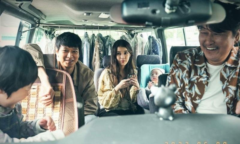 'Broker' &eacute; um longa metragem de drama sul-coreano escrito e dirigido pelo cineasta japon&ecirc;s Hirokazu Kore-eda