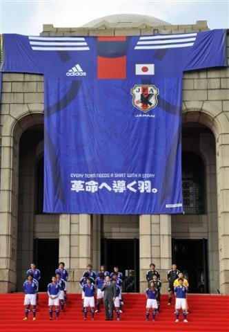 Jap&atilde;o apresenta novos uniforme para Copa 2010