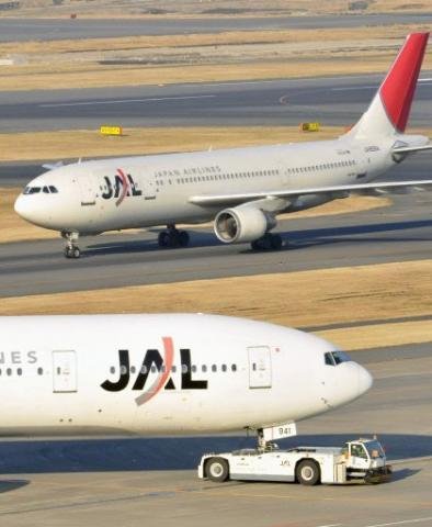 Maior companhia a&eacute;rea do Jap&atilde;o declara fal&ecirc;ncia