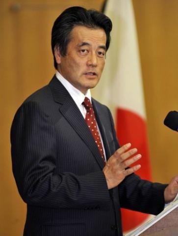 Jap&atilde;o vai doar mais US$ 30 milh&otilde;es para o Haiti
