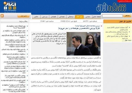 Site pr&oacute;-governamental iraniano chama Carla Bruni de depravada