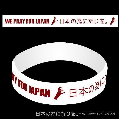 Lady Gaga lan&ccedil;a campanha de ajuda &agrave;s v&iacute;timas do tsunami no Jap&atilde;o