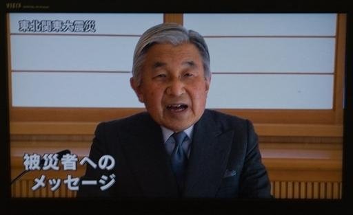 Em pronunciamento, imperador japon&ecirc;s pede calma &agrave; na&ccedil;&atilde;o