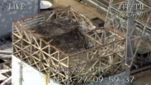 Plut&ocirc;nio &eacute; encontrado na usina de Fukushima