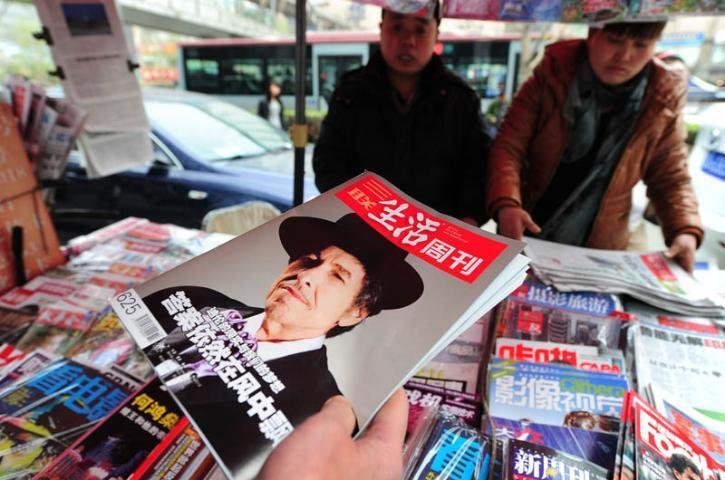 Sua primeira apresenta&ccedil;&atilde;o no pa&iacute;s ocupou a primeira p&aacute;gina dos jornais e revistas locais