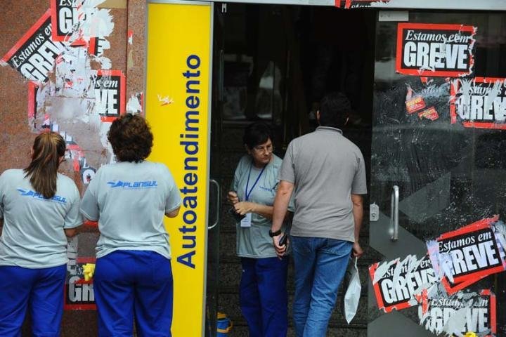 Ag&ecirc;ncias do Banco do Brasil est&atilde;o abertas desde &agrave;s 13h desta ter&ccedil;a