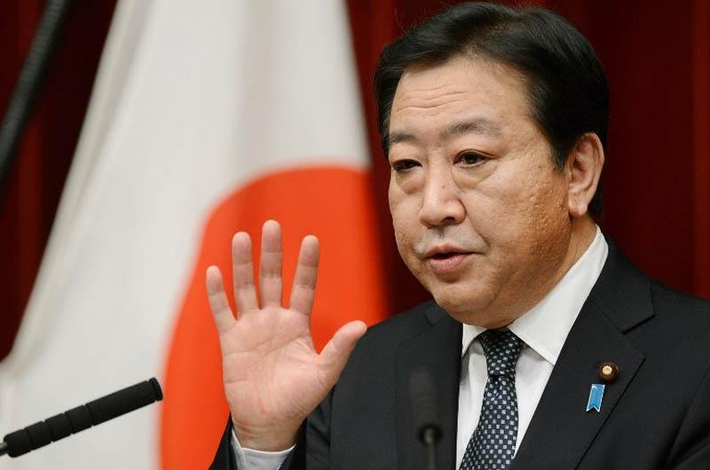 Premi&ecirc; japon&ecirc;s dissolve C&acirc;mara e marca elei&ccedil;&otilde;es