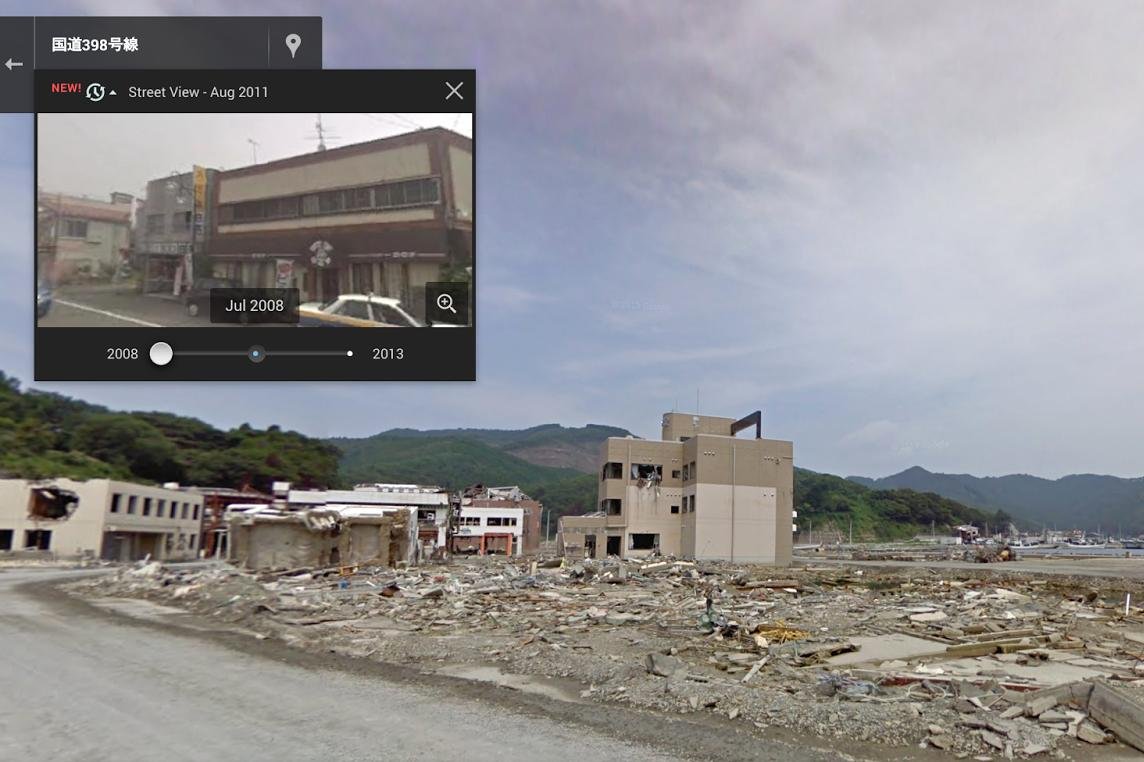 Recurso permite ver estragos e reconstru&ccedil;&atilde;o ap&oacute;s tsunami no Jap&atilde;o