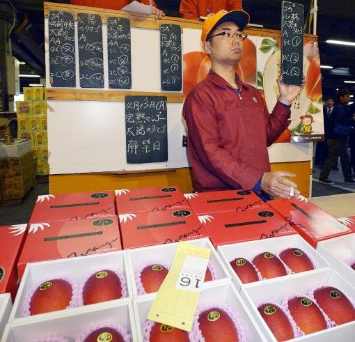 Mangas s&atilde;o leiloadas por mais de 2 mil euros no Jap&atilde;o