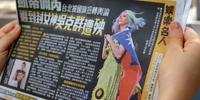 Katy Perry exibe bandeira de Taiwan e pode irritar a China
