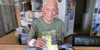 Shigeru Mizuki tinha 93 anos e morreu de falência múltipla dos órgãos