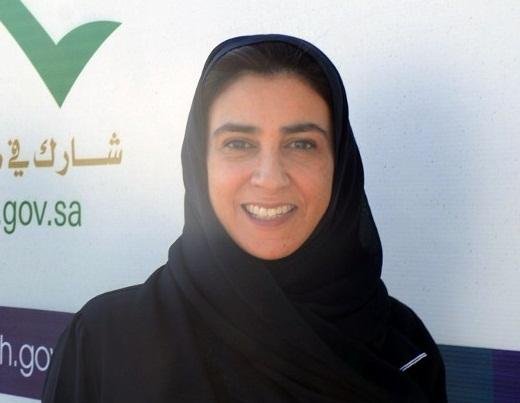 Uma das candidatas &eacute; Lama al Suleiman, empres&aacute;ria e vice-presidente da C&acirc;mara de Com&eacute;rcio e Ind&uacute;stria de Yeda