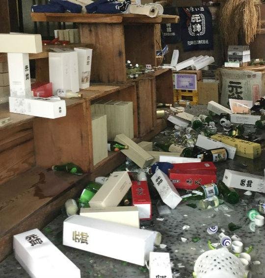 Terremoto de 6,2 graus abala Jap&atilde;o