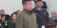 Esse é a sentença mais alta dada a um dissidente no governo de Xi Jiping