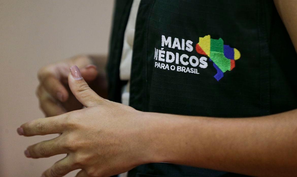 Com dura&ccedil;&atilde;o de 120 dias, o trabalho ter&aacute; reuni&otilde;es mensais