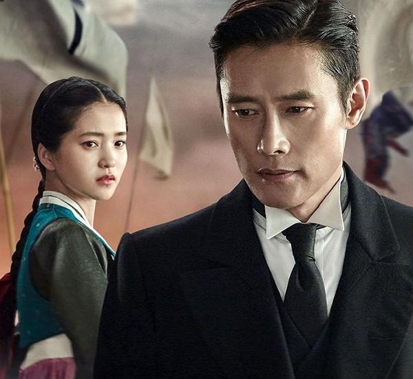 Cena de 'Mr. Sunshine' com Lee Byung-hun e Kim Tae-ri