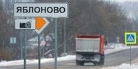 Vilarejo de Yablonovo, perto do local da queda do avião de transporte militar russo IL-76, na região de Belgorod,