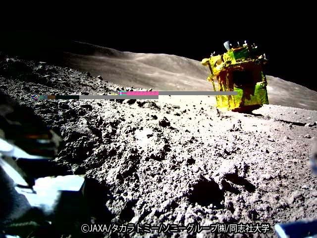 Explorador n&atilde;o tripulado pousou em solo lunar no s&aacute;bado, 20