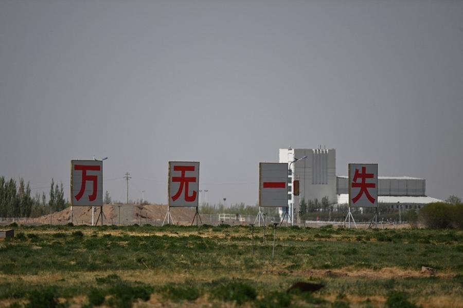 Esta&ccedil;&atilde;o Tiangong, que significa "pal&aacute;cio celestial", &eacute; a joia da coroa do programa espacial chin&ecirc;s