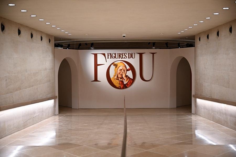 Entrada da exposi&ccedil;&atilde;o "Figures du fou, du Moyen-Age aux Romantique"