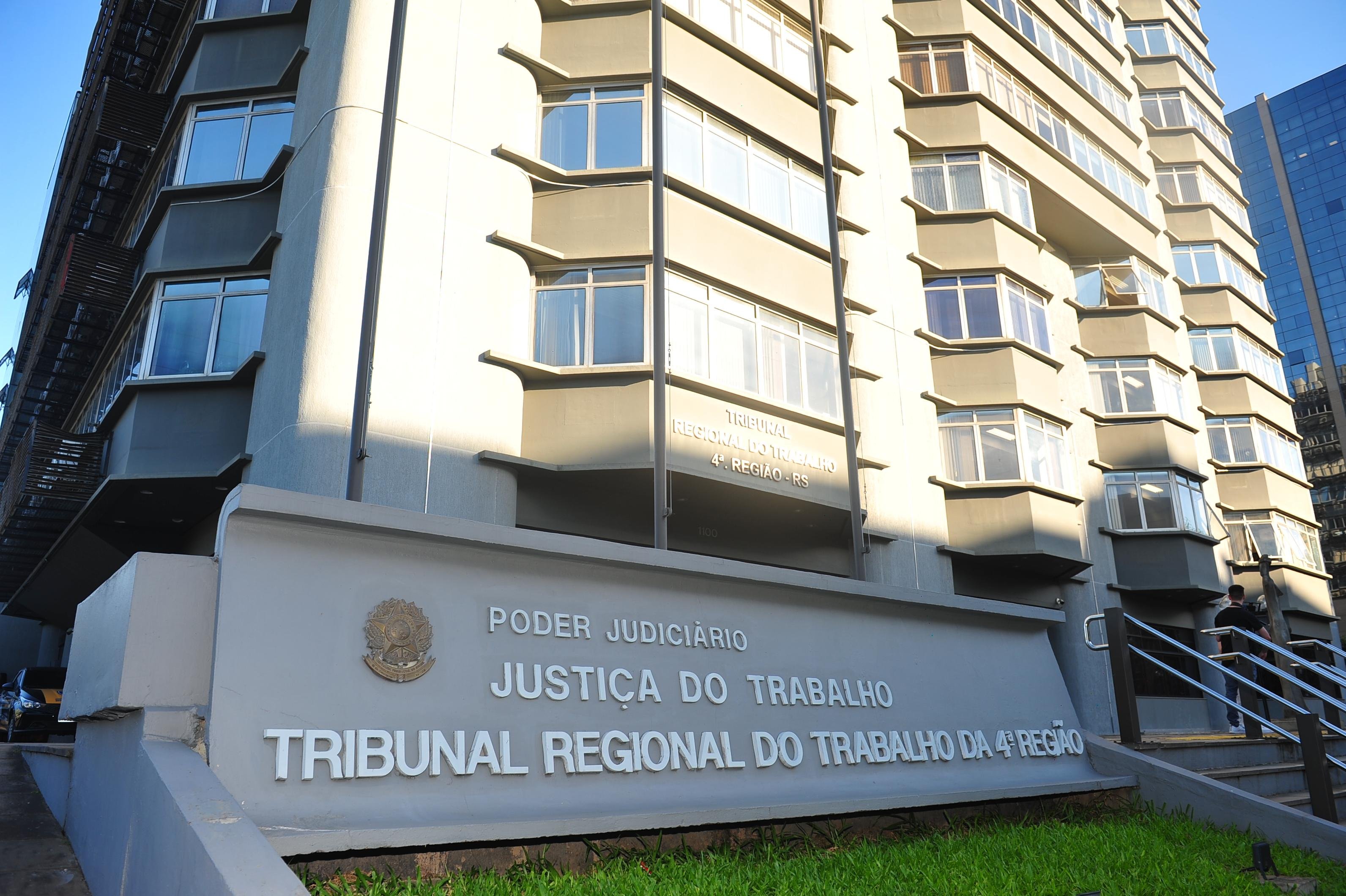 Judici&aacute;rio estar&aacute; em recesso at&eacute; o in&iacute;cio de janeiro
