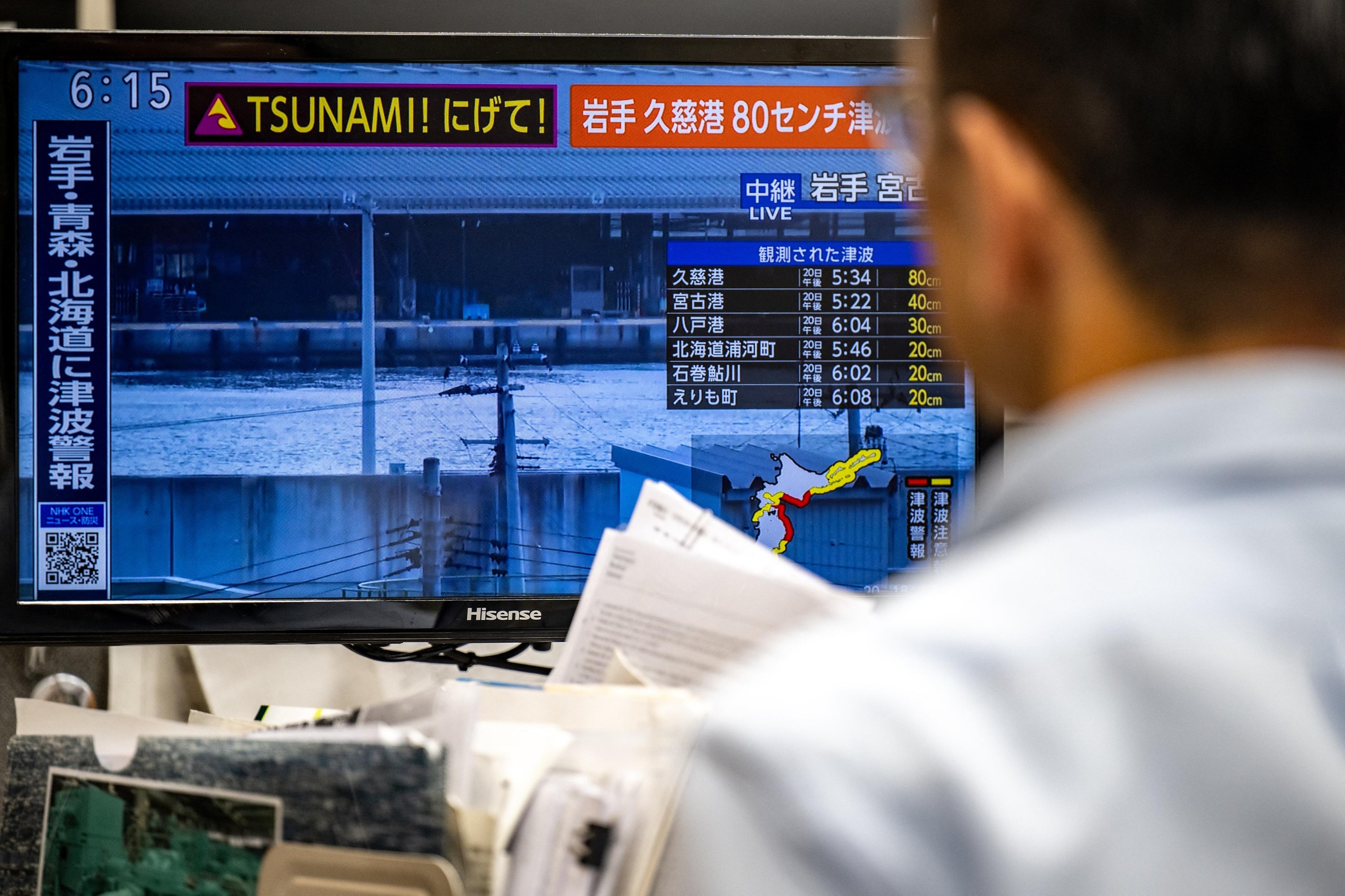 Tremor provocou alerta de tsunami