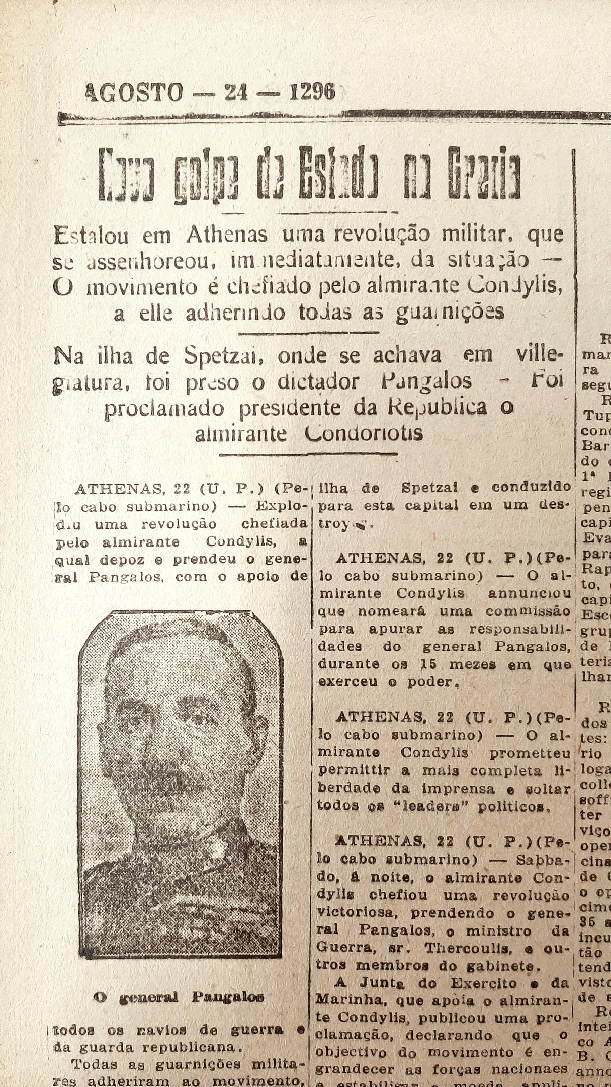 A jovem rep&uacute;blica grega foi abalada pelo segundo golpe militar em pouco mais de um ano