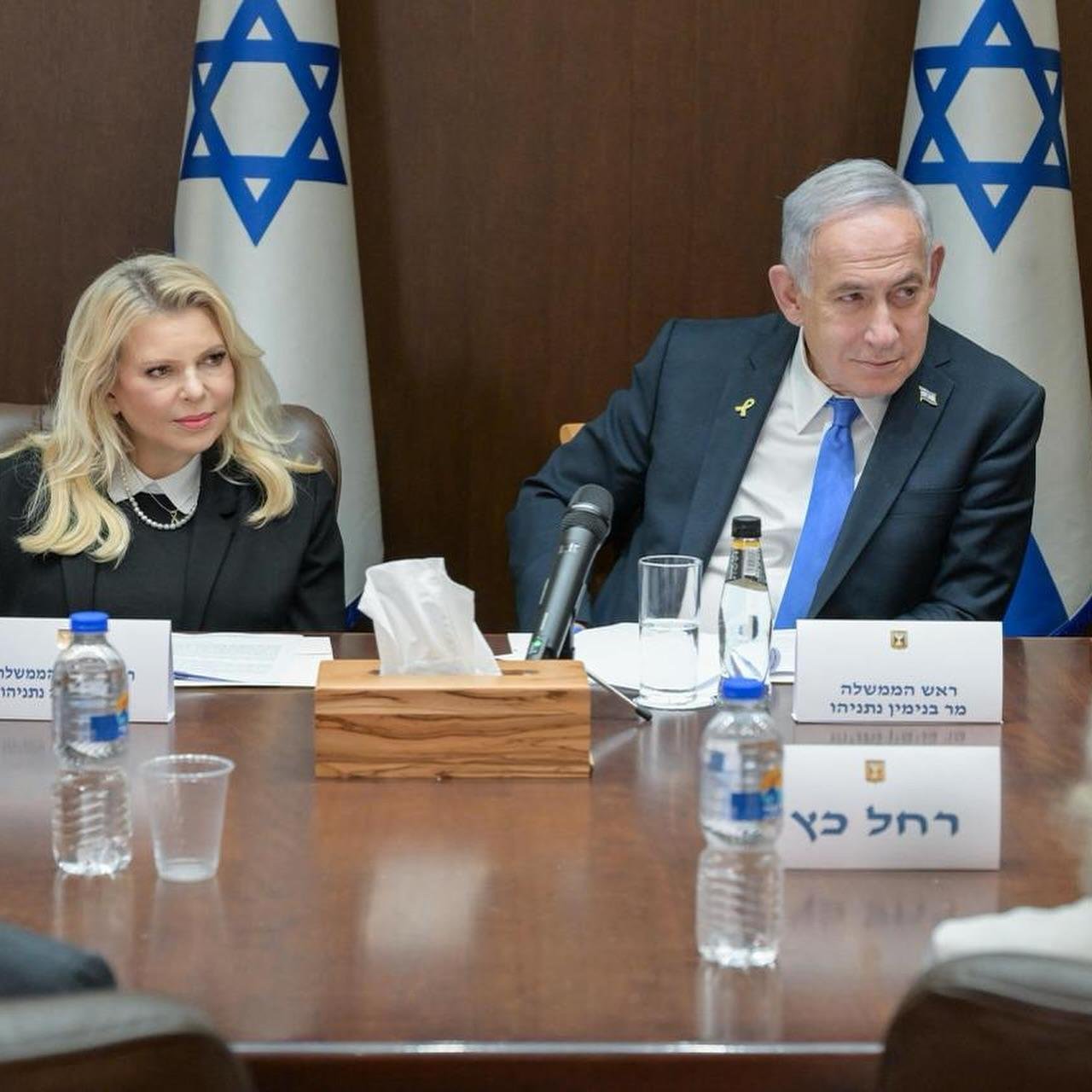 Golan rebate teoria de Sara Netanyahu e exige 2,5 milh&otilde;es de shekels