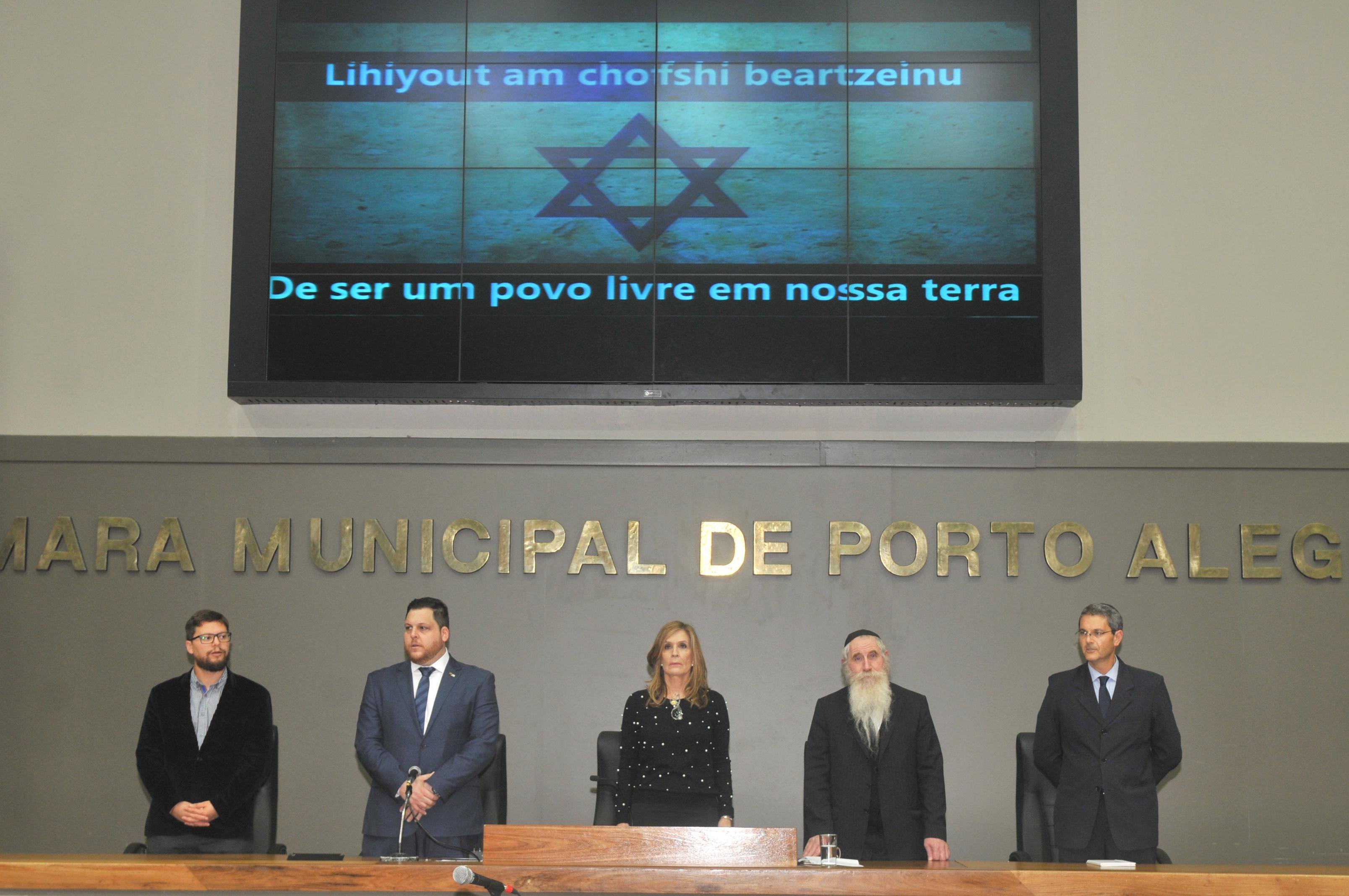 Presidente da Firs demonstrou preocupa&ccedil;&atilde;o com o crescimento de grupos neonazistas e do sentimento antissemita no Brasil