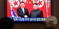 Xi participou de reunião com Kim nesta quinta-feira