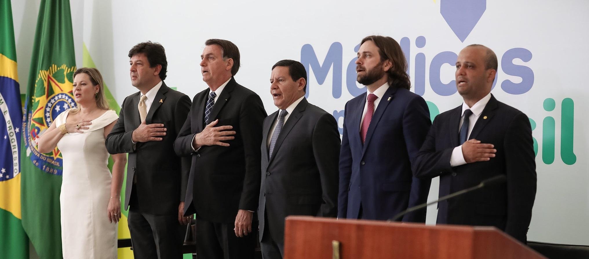 Lan&ccedil;amento do programa foi feito nesta quinta-feira