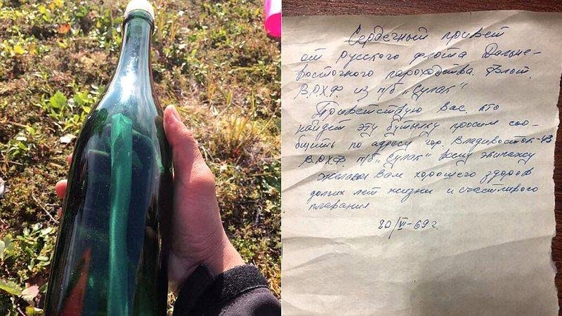 Ap&oacute;s postagem de receptor, capit&atilde;o sovi&eacute;tico foi identificado como remetente