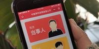 Comércio pode ser encontrado no app chinês WeChat ou em portais de e-commerce