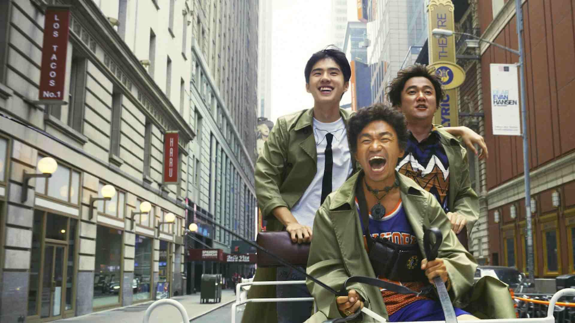 A dupla de primos Chin Fong e Tang Ren tenta solucionar crime em Nova Iorque