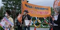 Pessoas participam de um protesto contra a realização dos Jogos Olímpicos de Tóquio em 2020 em frente ao prédio da sede do Comitê Olímpico Japonês em Tóquio, em 18 de maio de 2021.