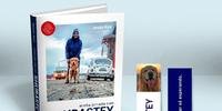 'Minha Jornada com Shurastey' ganha lançamento neste mês